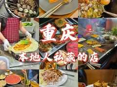 -胖子好盐水鸭(总店)