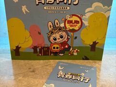 -皇城恒隆广场