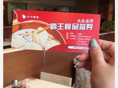 -小六汤包砂煲菜(文景路店)