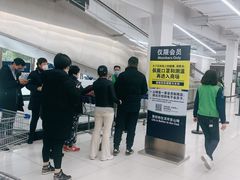 -山姆餐吧(山姆会员商店店)
