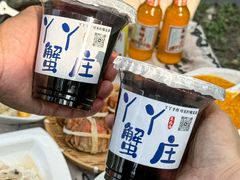 -丫丫蟹庄·苏式园林农家乐·阳澄湖大闸蟹(阳澄湖莲花岛店)