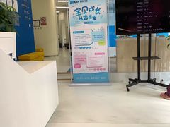 -欢乐口腔(望京分院)
