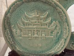 -岳阳市博物馆