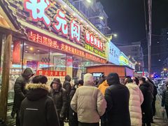 -状元阁烧烤(新华路总店)