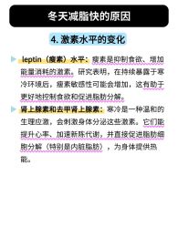 点击看大图 -Fundi张玉珊修身堂·indiba·BTL科技瘦身
