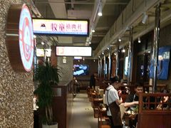 -牧童禧肉社·韩国炭火烤肉店(中粮祥云小镇创始店)