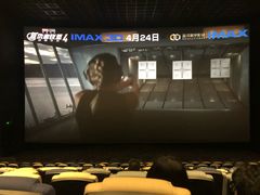 -星河寰宇IMAX影城(星河WORLD·COCO Park店)