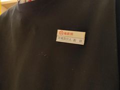 -海底捞大排档火锅(悦荟广场店)