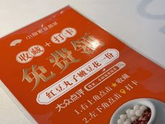 -小厨娘淮扬菜(清江苏宁广场店)