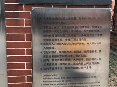 门票-辛亥革命博物院北区