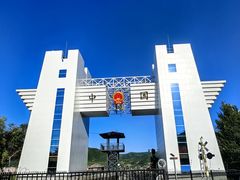 -图们国门景区