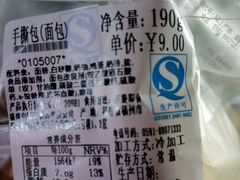 -向阳坊(树兜店)