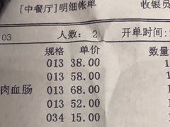 -京滨饭店·餐厅(阜外大街店)