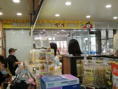 -N多寿司(交大店)
