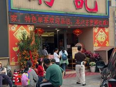 -寻味顺德·南记酒家·传统顺德菜·鱼生(广源路店)