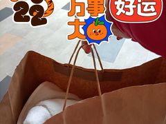 -首创奥特莱斯(昆山店)