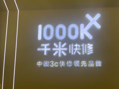 -千米手机电脑维修回收(力波九坊店)