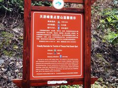 -武夷山风景名胜区-虎啸岩