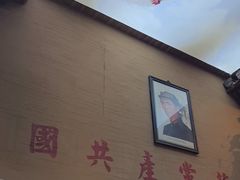 -徽三说·土徽菜·中国徽菜连锁品牌(一中店)