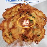 面窝创新吃法——花面窝