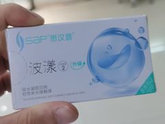 -宝岛眼镜(长沙侯家塘店)