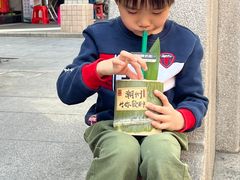 -爱罗Love Rom竹筒茶(牌坊街店)