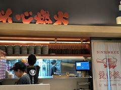 -膳心记-明火四宝煲仔饭(燕南店)