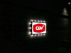 等候区-CGV影城(悦荟4DX店)