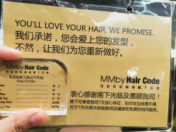 -MMbyHairCode 芭曲发型沙龙