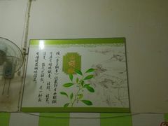 -包面西施(黄泥磅总店)