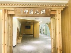 -冬日中医馆(枋湖店)