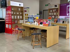 -中国移动(书城服务厅)