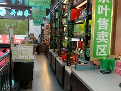 -吴裕泰茶庄(西单店)