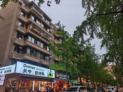 -奎星楼街