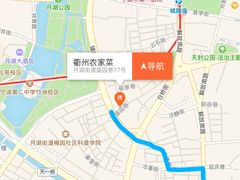 -德叔阙里·衢州菜馆(月湖店)