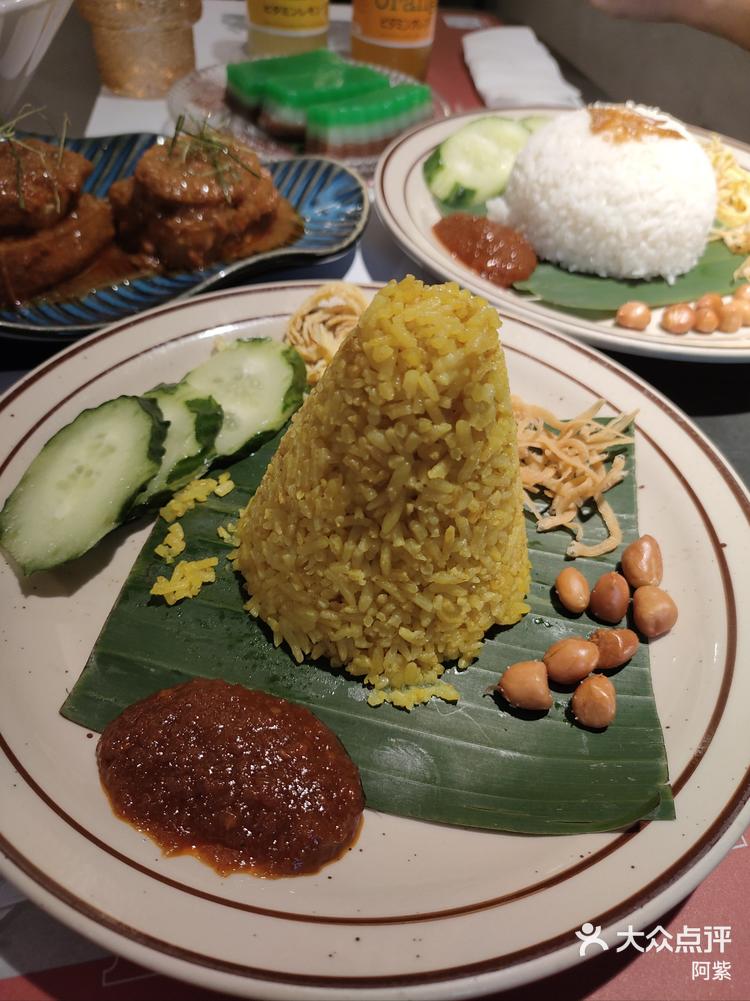 尝尝么印尼娘惹糕