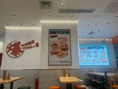 -陈家生煎(广州雅乐城店)