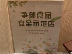-和记小菜(名品店)