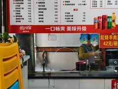 -小无锡面馆