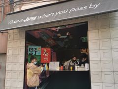 门面-JPG coffee(广州体育西店)