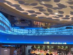 -山海•蒸汽活海鲜自助(皇庭广场店)