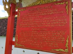 -塔銮寺