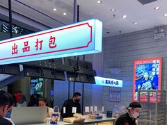 -墨茉点心局(梅溪湖新天地一店)