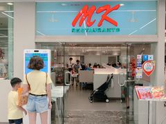 -Mk 泰式自助火锅(中央世界商业中心店)