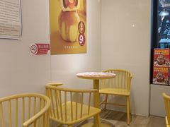 -味多美蛋糕(三元桥店)