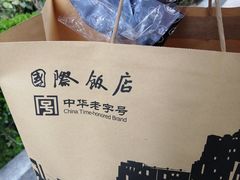 -国际饭店·帆声西饼屋(黄河路店)