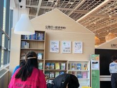 -宜家家居(哈尔滨商场店)