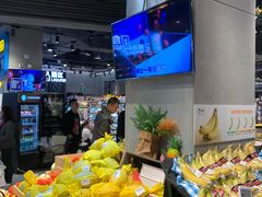 -盒马鲜生(皇庭广场店)
