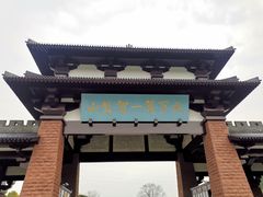 -孙武文化园-停车场