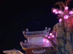 -横店影视城梦幻谷园区